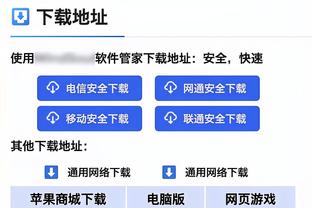 万博体育登入首页官网截图2